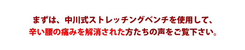 お客様の声st